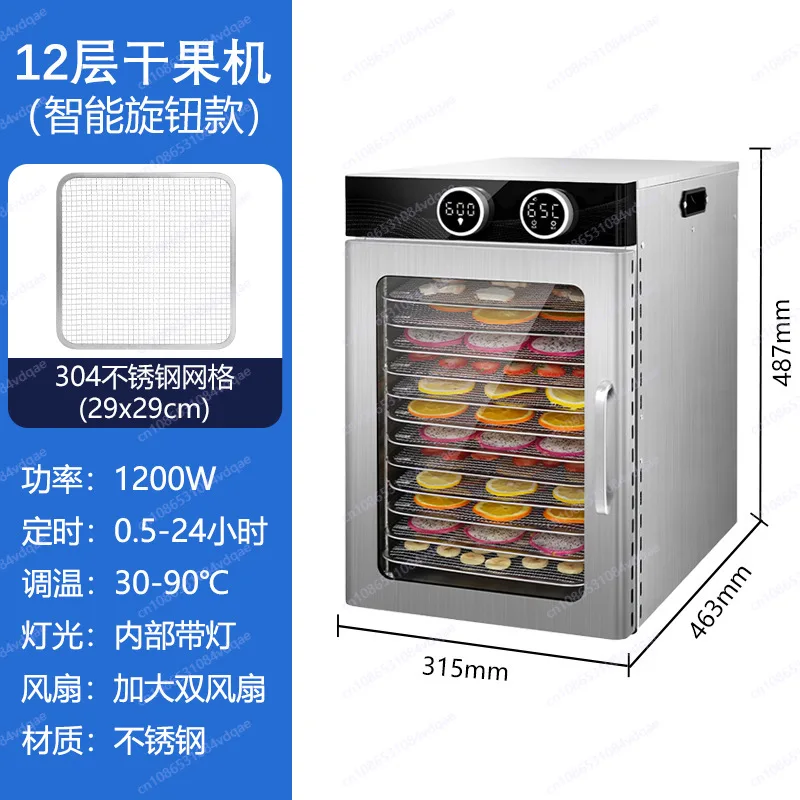 12 Layer Dryer Household Pet S - Food Snacks Recipes ulasan dan harga