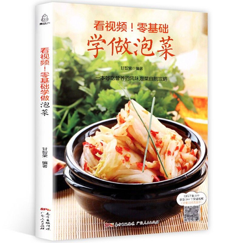 Zero basic learning to make ki - Food Snacks Recipes ulasan dan harga