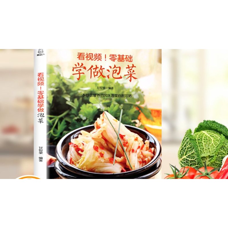 Zero basic learning to make ki - Food Snacks Recipes ulasan dan harga