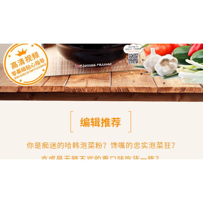 Zero basic learning to make ki - Food Snacks Recipes ulasan dan harga