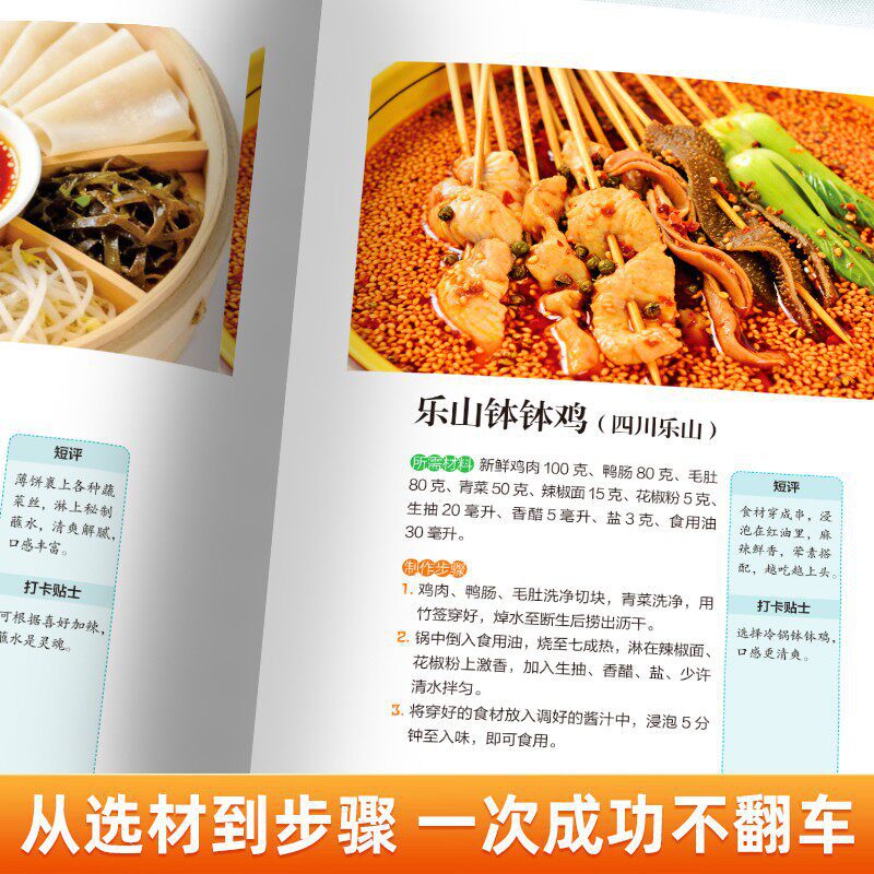 DIY Street Food Cookbook: Easy - Food Snacks Recipes ulasan dan harga