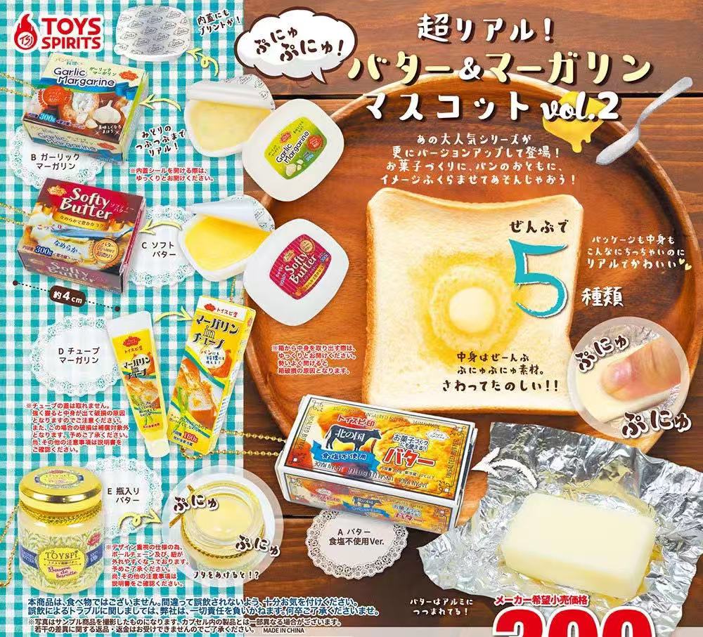 Japanese Capsule Toy Gashapon  - Food In Japanese Snacks ulasan dan harga
