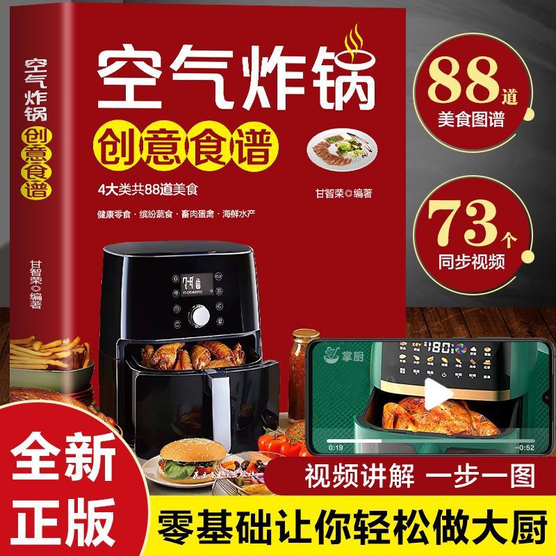 Creative Recipe for Air Fryer, - Food Snacks Recipes ulasan dan harga