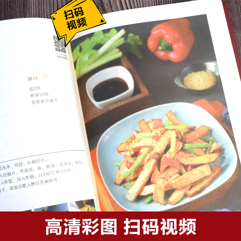 Creative Recipe for Air Fryer, - Food Snacks Recipes ulasan dan harga