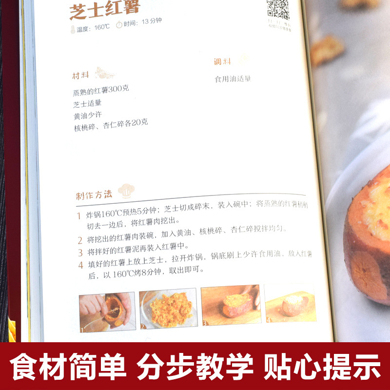 Creative Recipe for Air Fryer, - Food Snacks Recipes ulasan dan harga