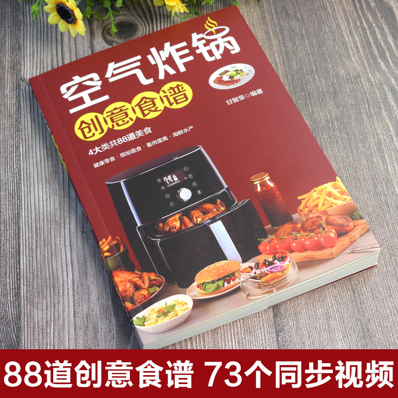 Creative Recipe for Air Fryer, - Food Snacks Recipes ulasan dan harga