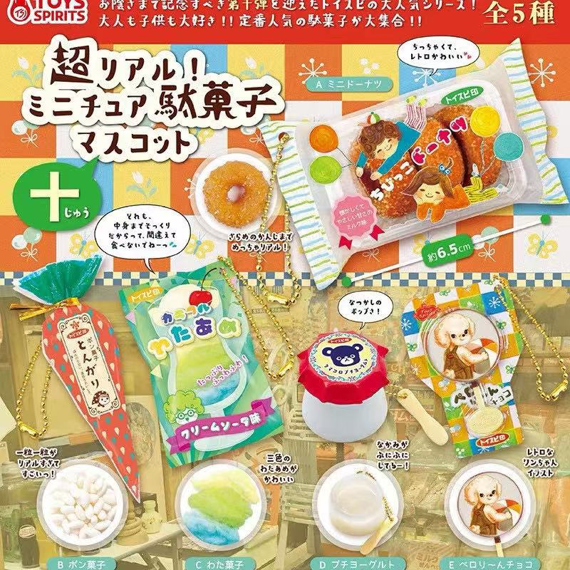 Japanese Capsule Toy Tabigurum - Food In Japanese Snacks ulasan dan harga